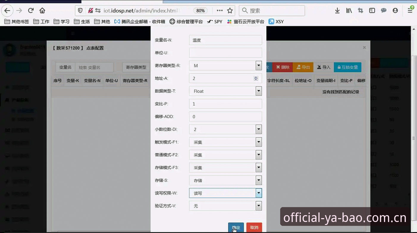 亚博官方正版教程 揭秘yabovip手机版:亚博官方正版教程背后的真相,90%用户不知道的操作细节