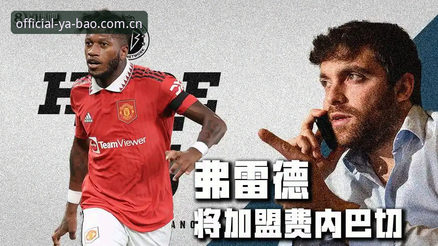 亚博中国APP yabovip手机版深度解析:亚博中国APP功能与下载指南详解